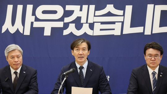 조국 조국혁신당 대표가 지난 28일 국회에서 열린 최고위원회의에서 발언을 하고 있다.<연합뉴스>